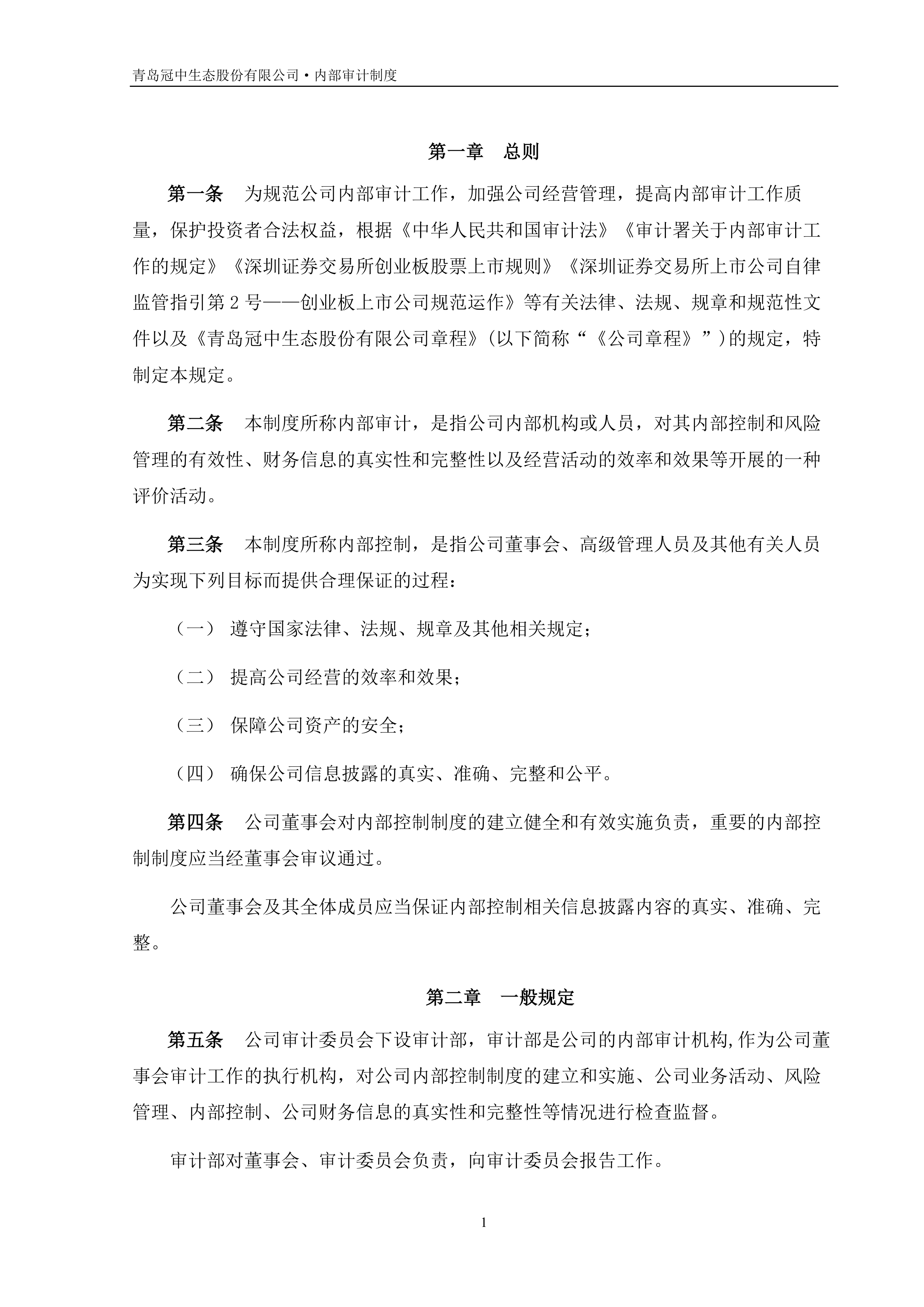 上海申花内部会议纪要流出——今晨篮板制胜；意甲使命明确；轮换策略成焦点的简单介绍-英雄联盟