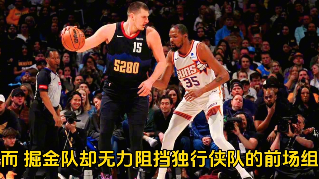 包含丹佛掘金加时末段门线救险，志在欧篮联名次提升，信心回归，控场能力受关注的词条-lol竞猜